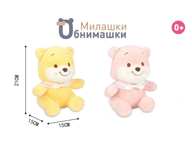 Russian Plush Toy - Smile Bear