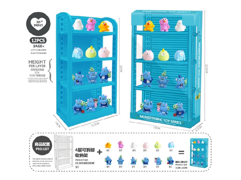Monsters University 3D Printed 4-Layer Shelf (Epoxy Resin/Resin)- Model A1