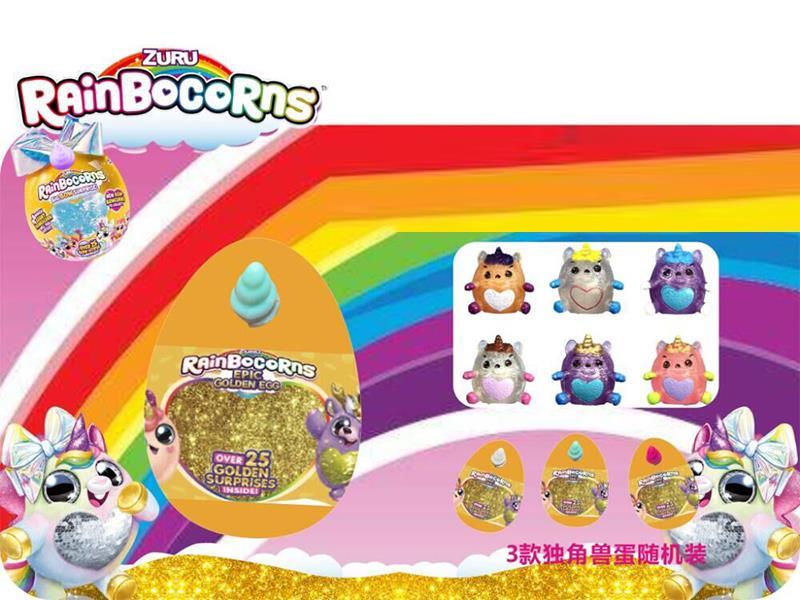 5CM Rainbow Unicorn Eggs, 3 Pieces Each, 0PP Bag