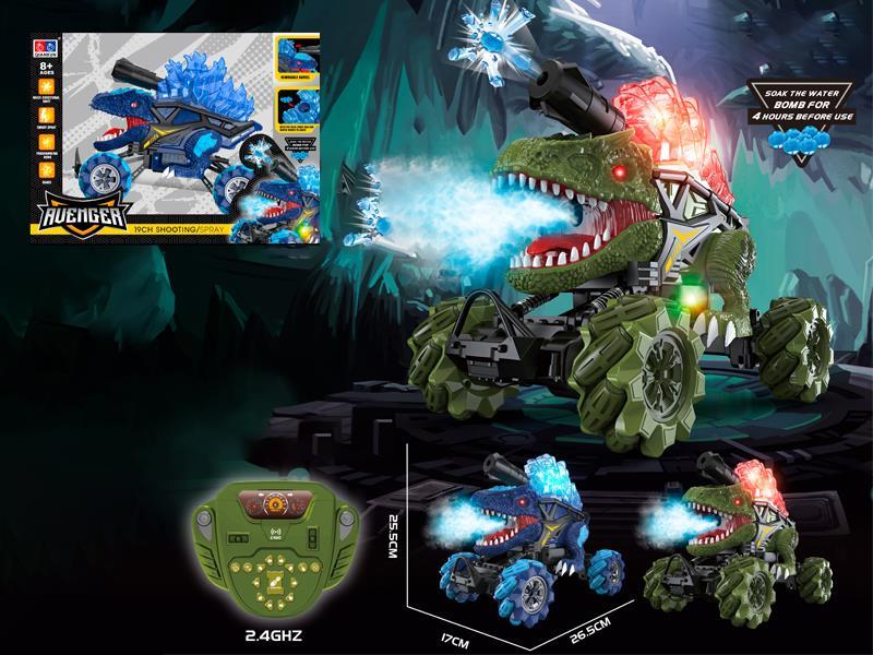 R/C Climbing Stunt Drift Spray Bomb Simulation Dinosaur Car
