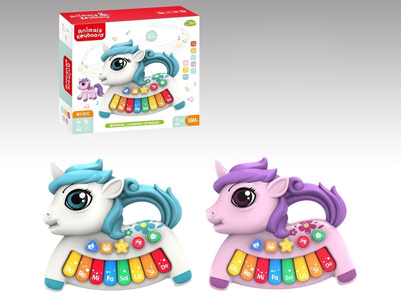 Animals Electronic Organ