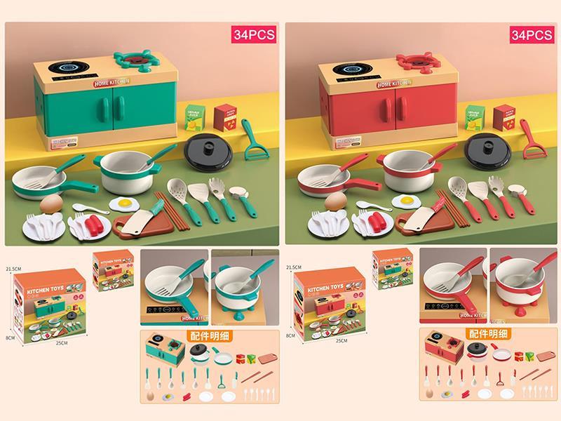 Simulated Cooking Bench Kitchen Toy 34pcs