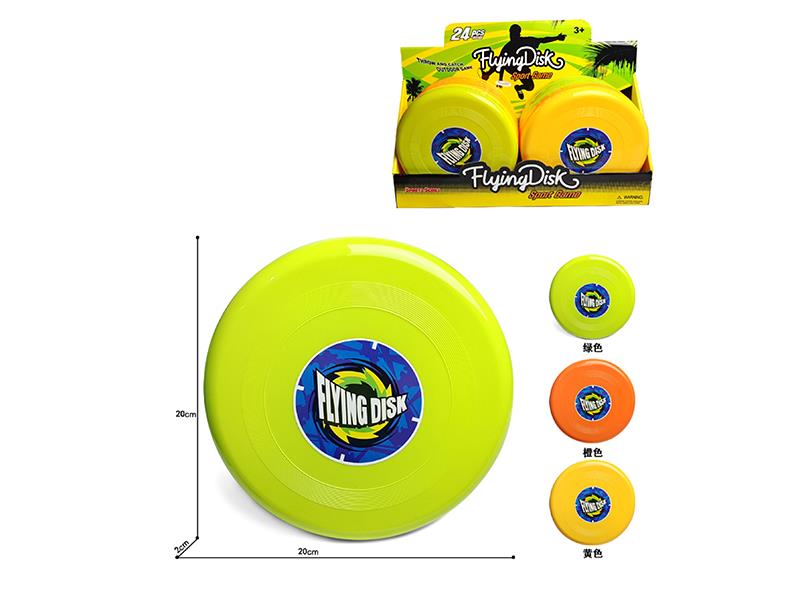 20cm Frisbee 24pcs