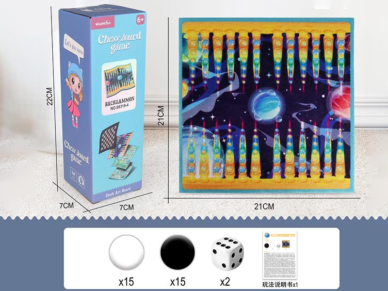 21CM Fabrics Chess Board Game - Backgammon