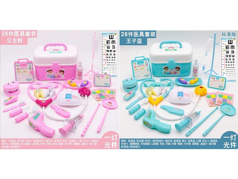 26PCS Doctor Set Standard Version(With Sound And Light)