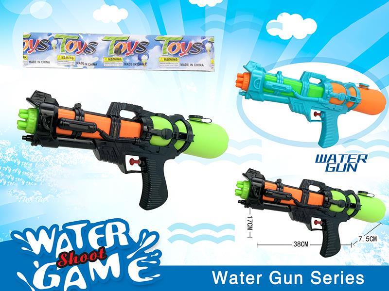 Solid Colour Water Gun