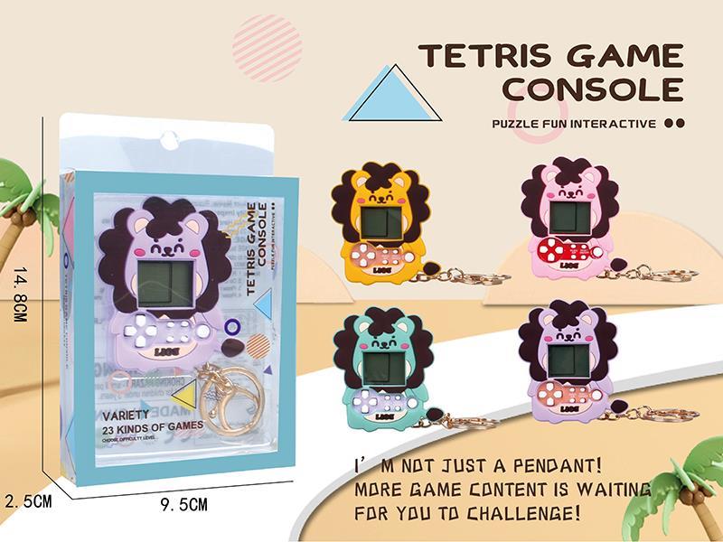 Mini Tetris Game Console Keychain Pendant (Lion)