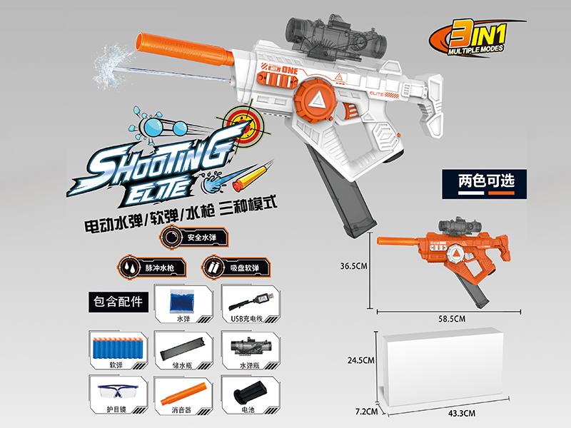 Space Gun Type Water Gun & Water Bullet Gun & Soft Bullet Gun 3 In 1