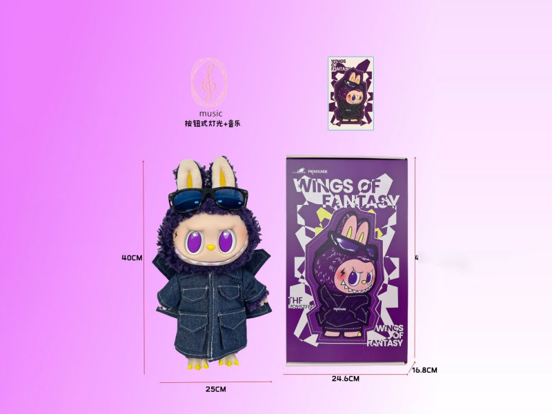 Labub 40Cm 13-Joint Limited Edition Purple Milan Plush Toy With Light And Music (The Doll Can Stand, Sit And Pose)