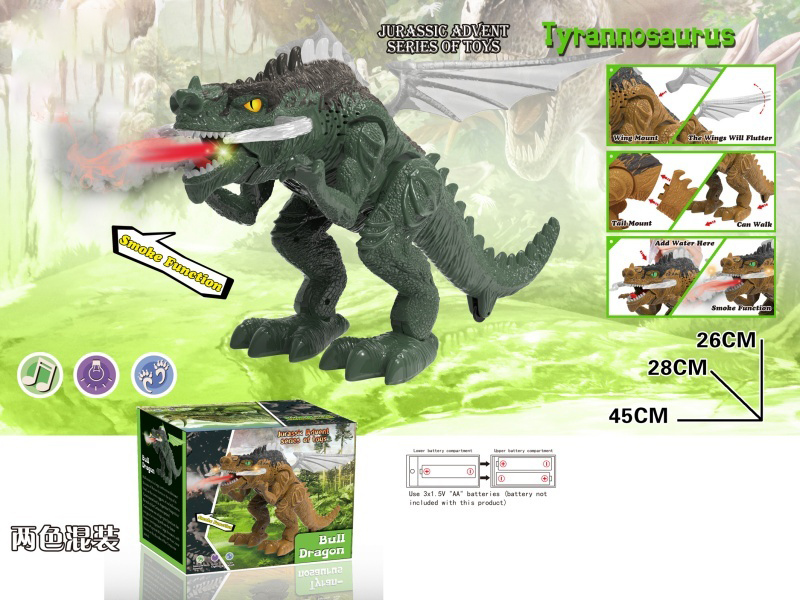 Fire-Breathing Magic Wing Bull Dragon, Electric Crawling, Wing Swinging, Spray Function, Comes With One Water Bottle (Two-Color Mixed Pack).