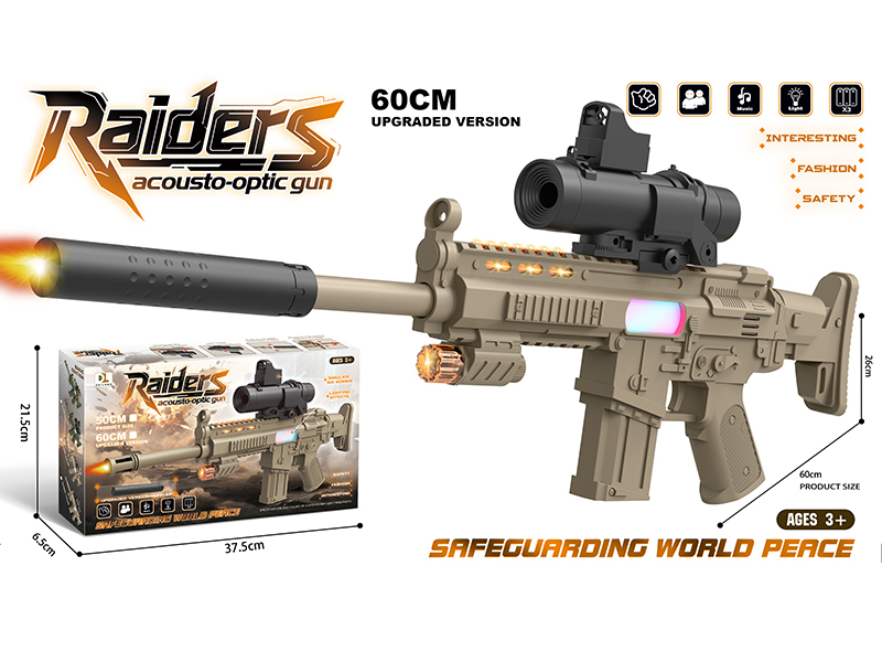 Updated Version Electric Sound And Light Gun With 16x Mirror(Desert Color)