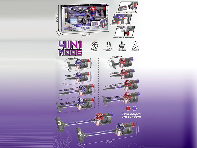 This Is A Vacuumable Simulation Vacuum Cleaner, Available In Two Mixed Colors