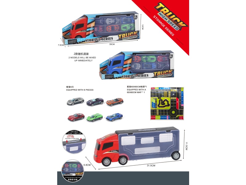 Children'S Toy Car - Urban Container Transport Vehicle