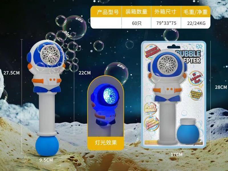 Astronaut Bubble Stick