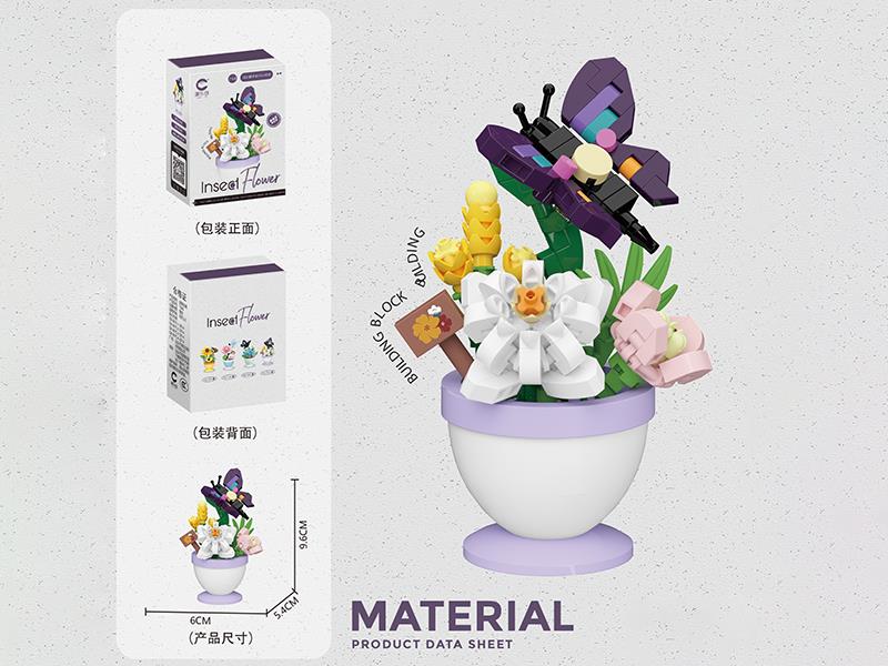 Insect Flower Building Blocks 242PCS