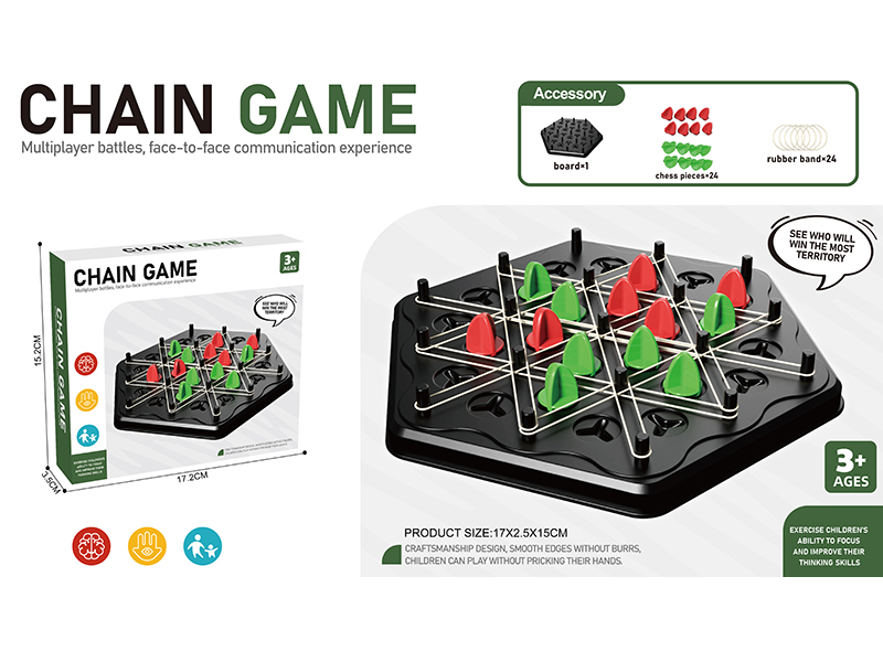 Chain Game(Plastic Version)