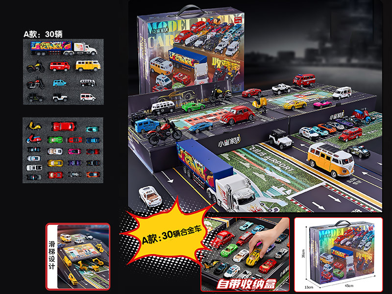 30PCS Alloy Car Set