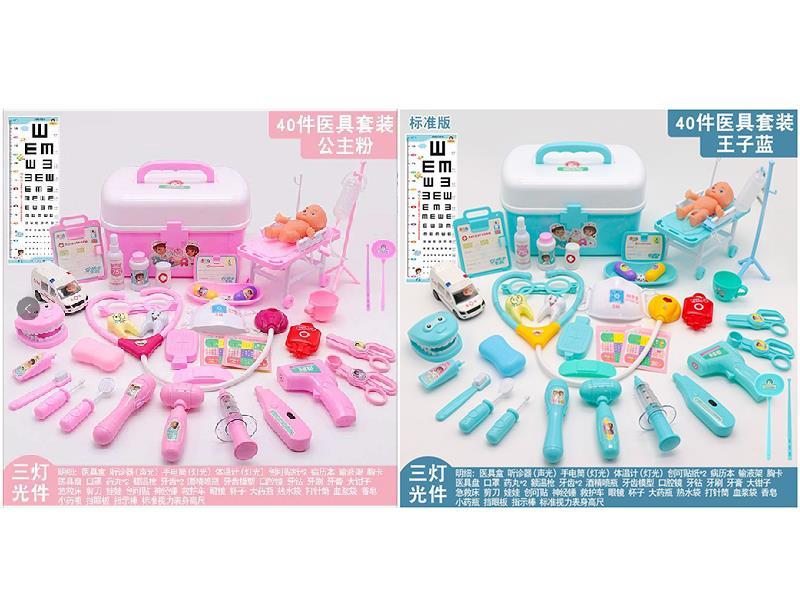 40PCS Doctor Set Standard Version(With Sound And Light)