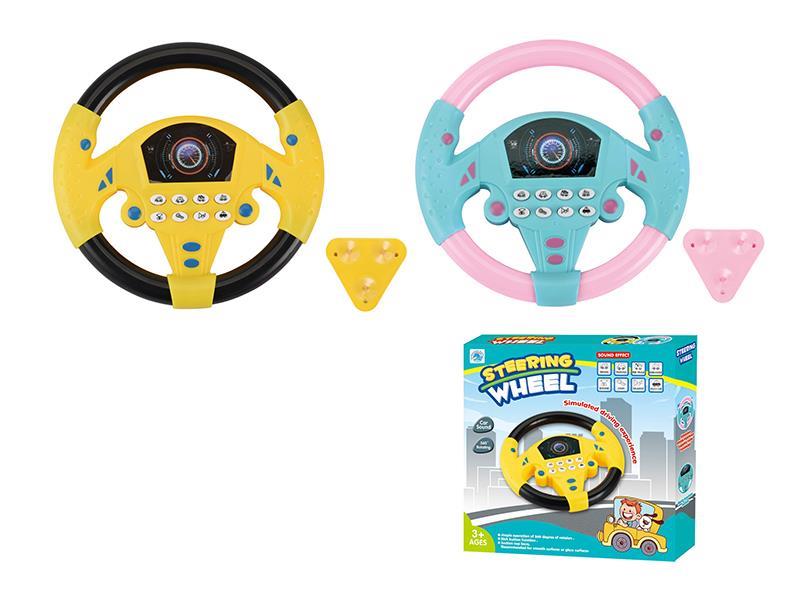 Steering Wheel With Sound