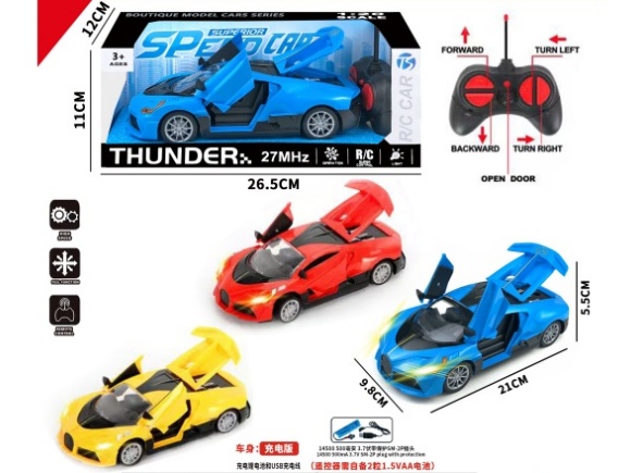 5Ch-With Sound-Equipped Bugatti Remote-Controlled Car