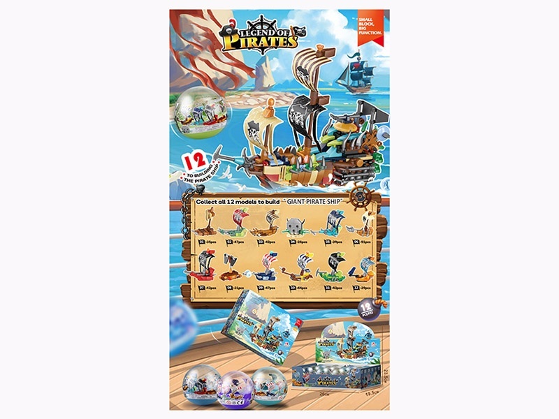 12-In-1 Corsair Series Small Lego-Style Building Blocks