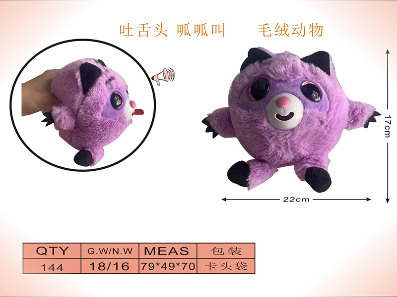 Tongue-Sticking Animal