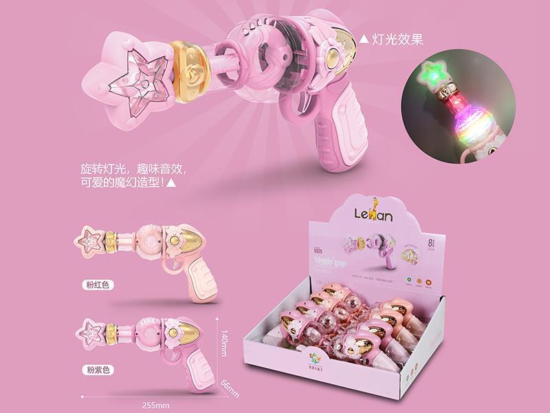 Magic Electric Gun 8pcs