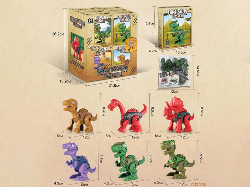 DIY Assembly Dinosaur Toys 12pcs