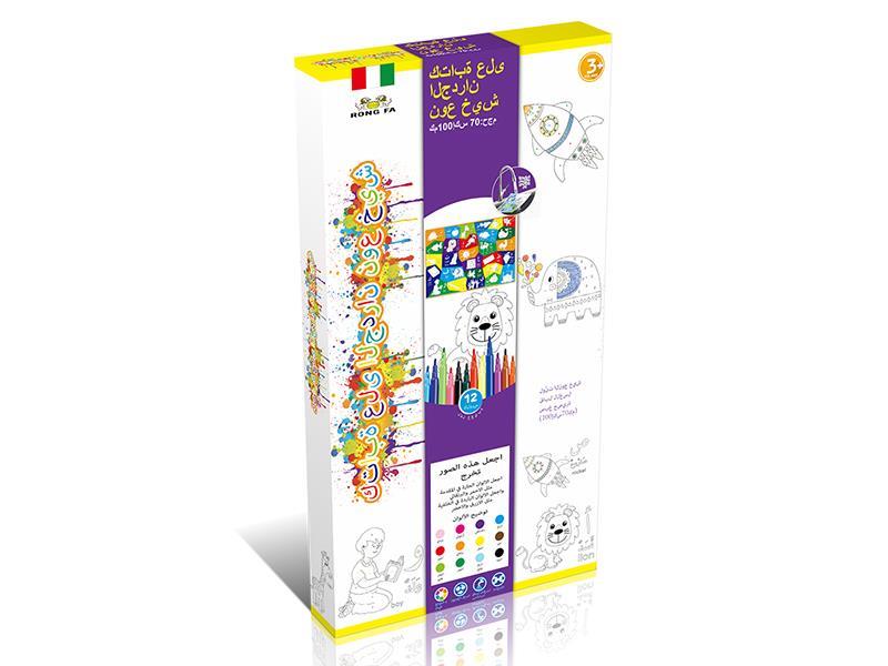 Large Size Arabic Alphabet Washable Graffiti Canvas 70*100cm