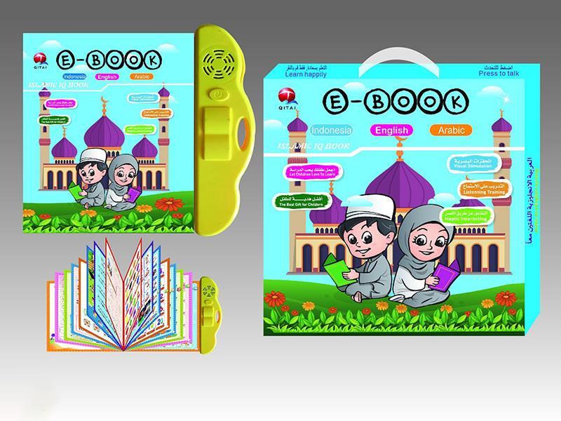 There Are Audio Books In Four Languages: Nishiya, Chinese, English And Arabic