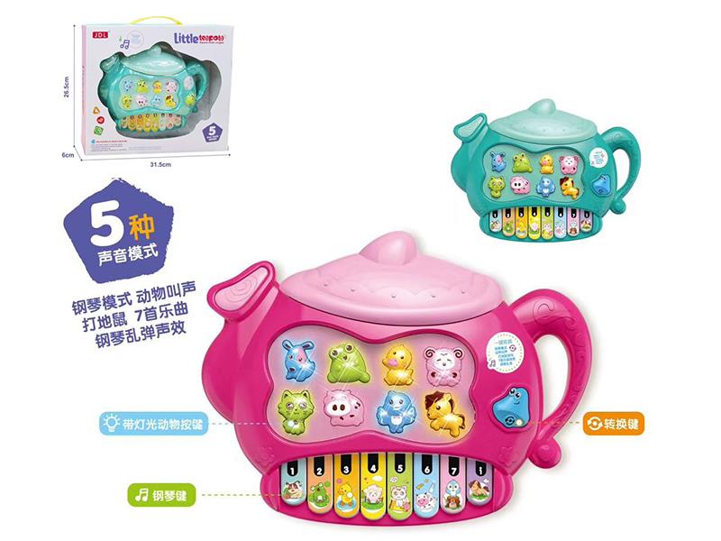 Little Teapot Electronic Organ