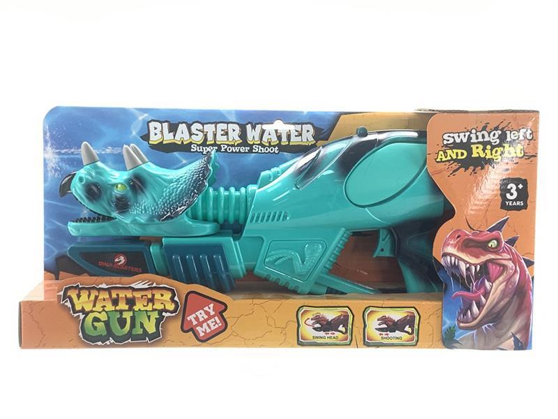 Triceratops Water Gun