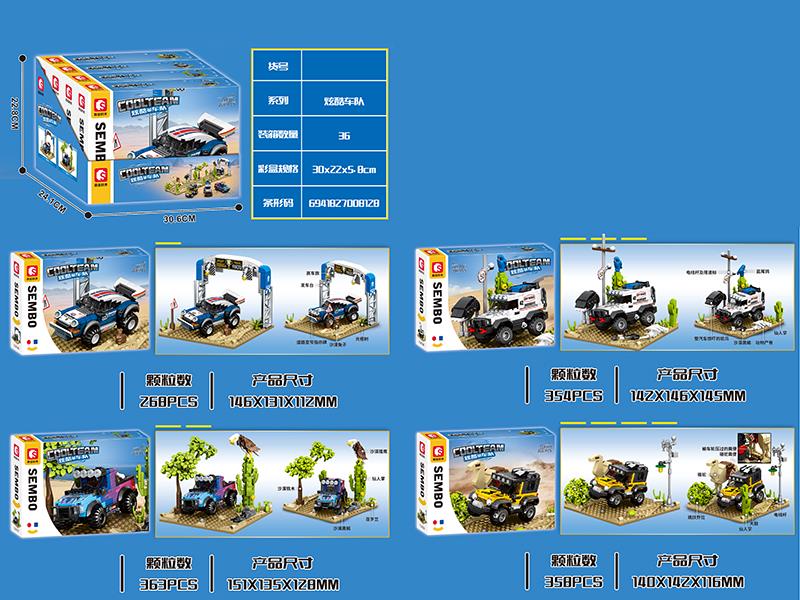 Famous Car Series Building Blocks - Cool Car Team Off-Road Scene 4pcs