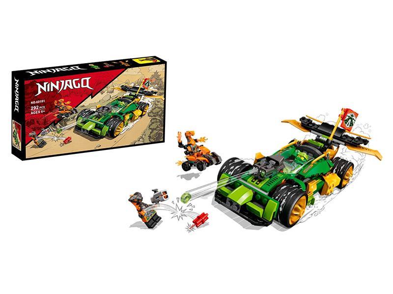 Ninja Series Building Blocks 292pcs