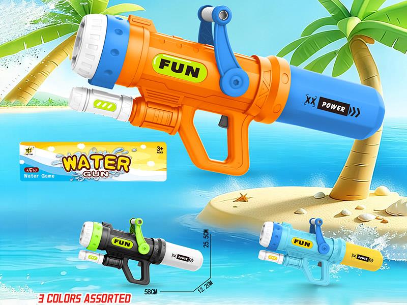 Water Gun