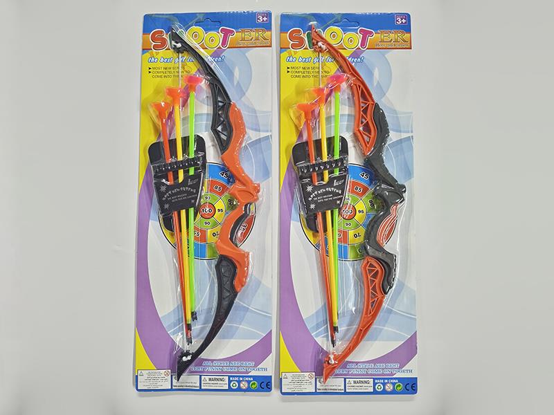 Bow And Arrow Set