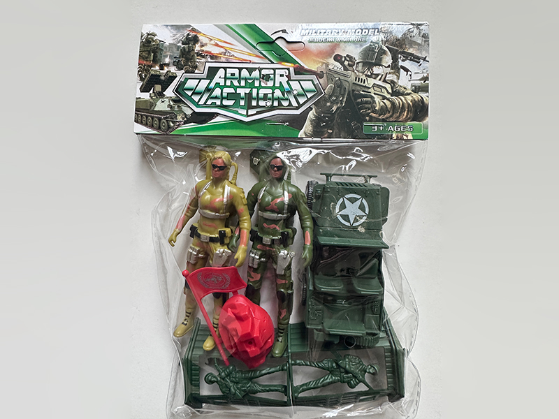 Military Set