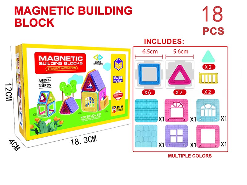 Solid Color Magnetic Building Blocks Set 18PCS