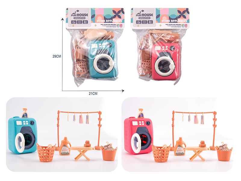 Washing Machine Toy Set