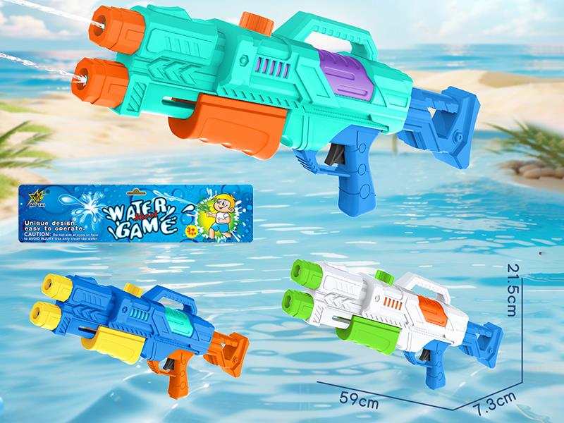 Water Gun