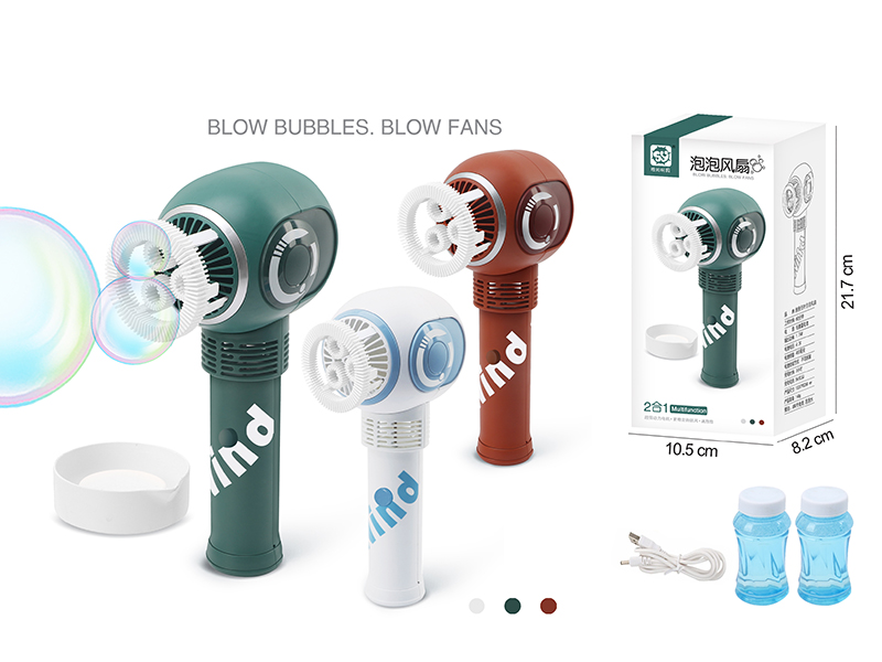 Creative Bladeless Bubble Fan