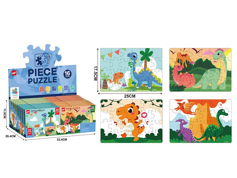 24pcs Cartoon Dinosaur Puzzle(16 Small Box)