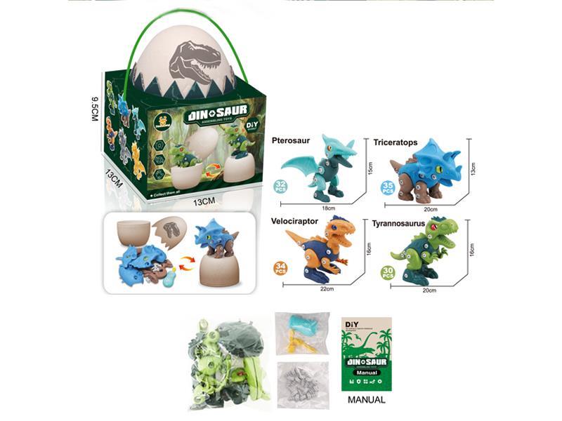 Diy Assembling Dinosaur Eggs