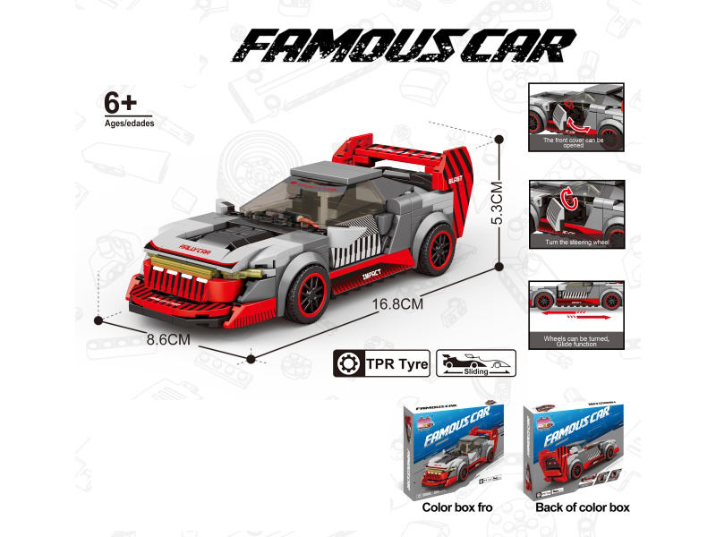 Building Block 8-Grid Car Series - Simulated Audi S1 (Number of pieces: 305pcs)