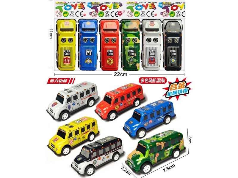 7.5 Cm Resilience Alloy Car (Police Car Model)