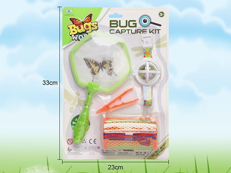 Insect Toy