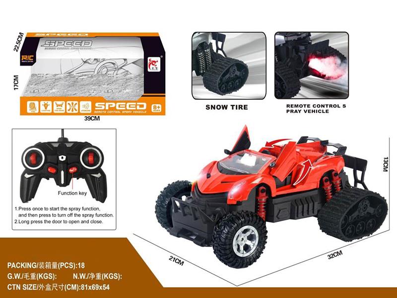 Remote Control One Key Door Opening Spray Car(Including Batteries)