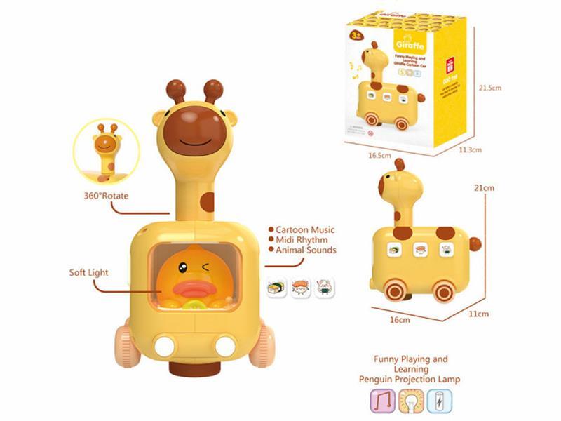B/O Go And Bump Giraffe Car(Light&Sound)