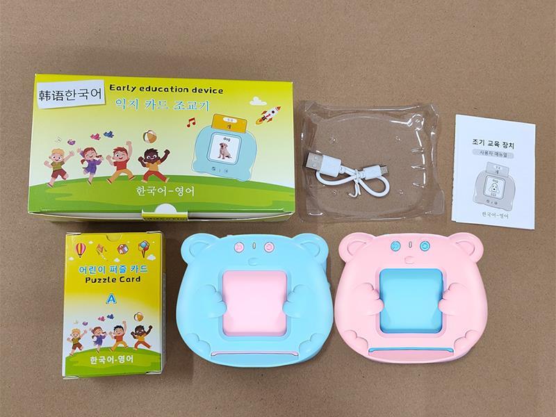 Card Learning Machine(112 Cards)