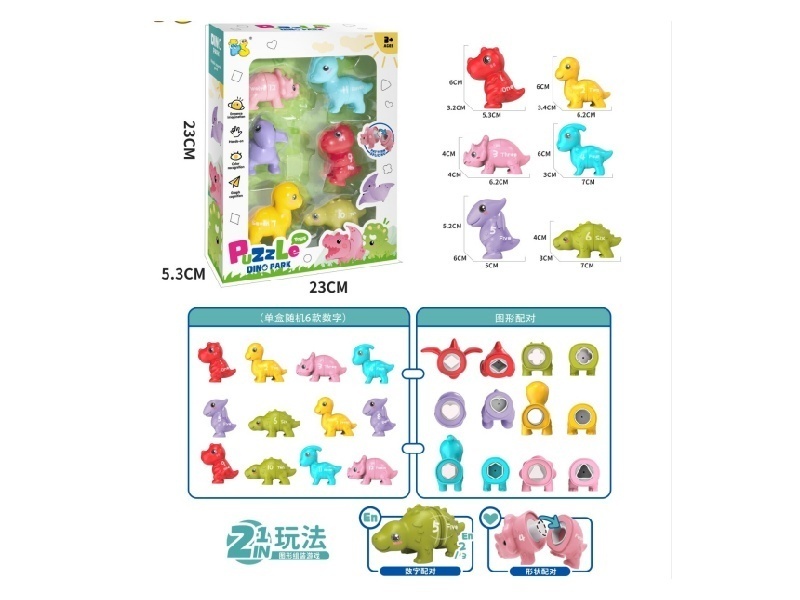 Dinosaur Pairs Consist Of Six Numbers